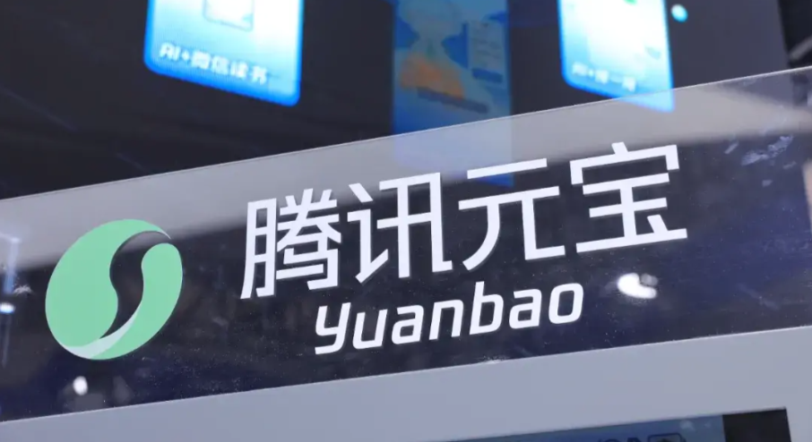 元宝携手京东购物打通全域消费链路,一站式 AI 购物服务全新上线