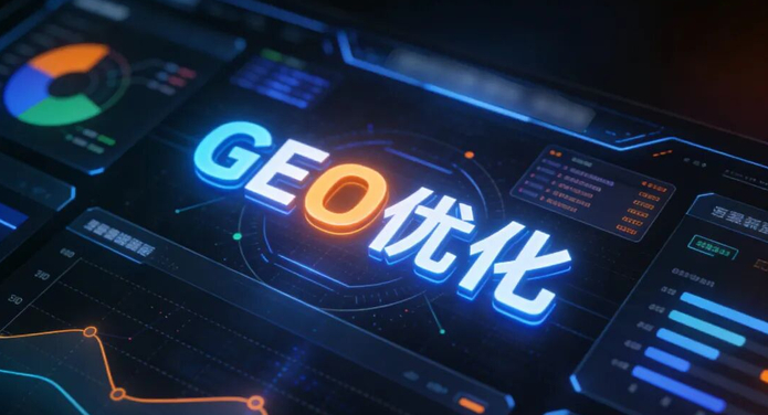 京东、五粮液等大厂集中招标,GEO成头部企业常规采购